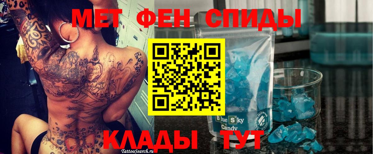 АМФ Розовый Асбест