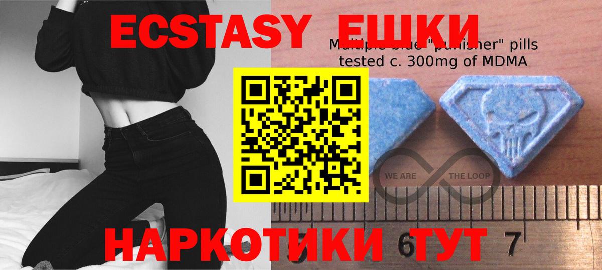 Ecstasy louis Vuitton  ЭКСТАЗИ  Вход с VPN  Асбест  ссылка на мегу зеркало  Экстази XTC 