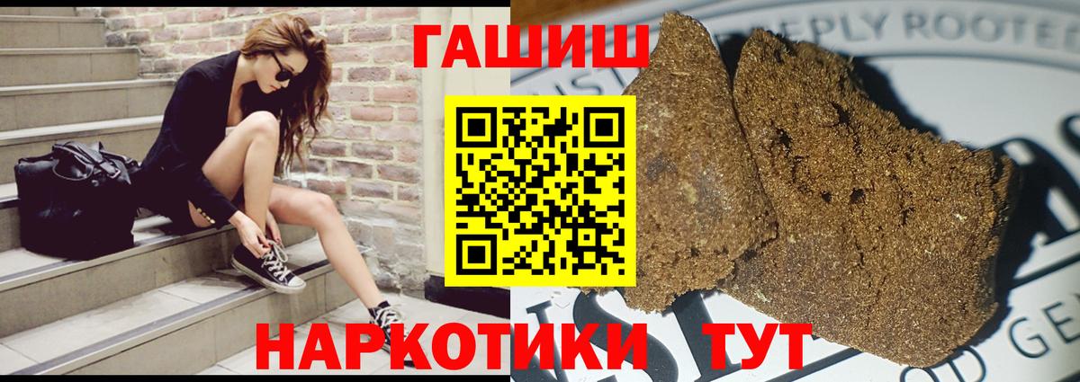 ГАШИШ гашик Асбест