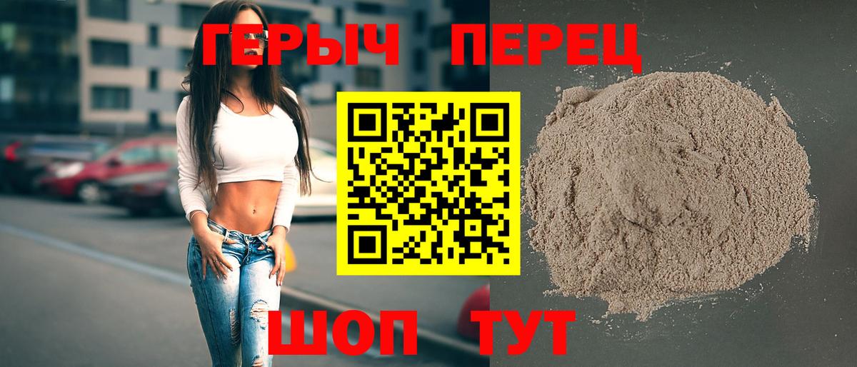 Героин Афган Асбест