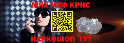 скорость Рузаевка