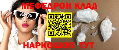 скорость Рузаевка