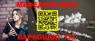 скорость Рузаевка