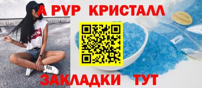гашиш Рыбинск