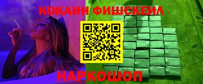 гашиш Рыбинск
