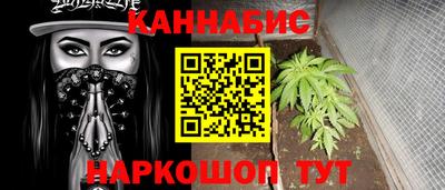 гашиш Рыбинск