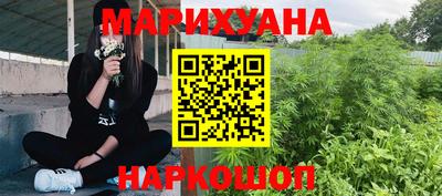 гашиш Рыбинск