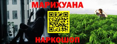 гашиш Рыбинск