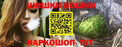 гашиш Рыбинск