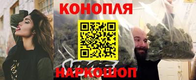 гашиш Рыбинск