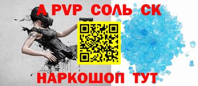скорость Рузаевка