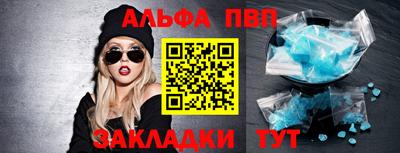 скорость Рузаевка