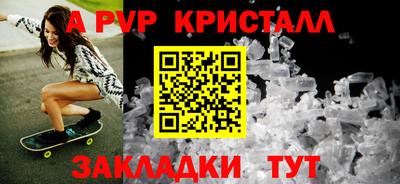 скорость Рузаевка