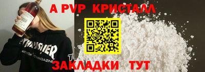 гашиш Рыбинск