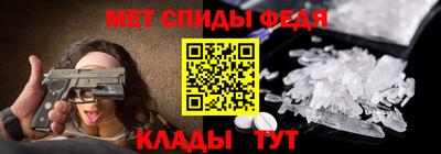 скорость Рузаевка