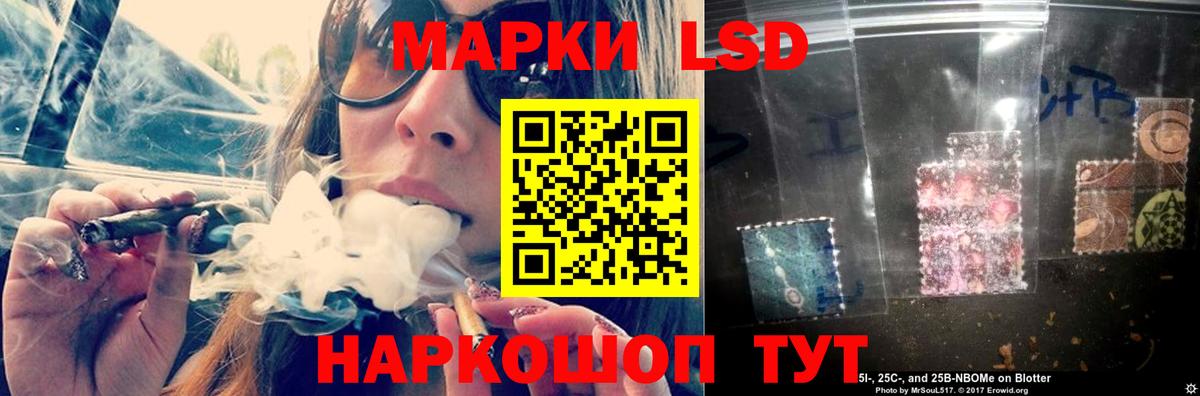 Асбест  Лсд 25 экстази кислота  Вход с VPN  Лсд 25 экстази ecstasy 