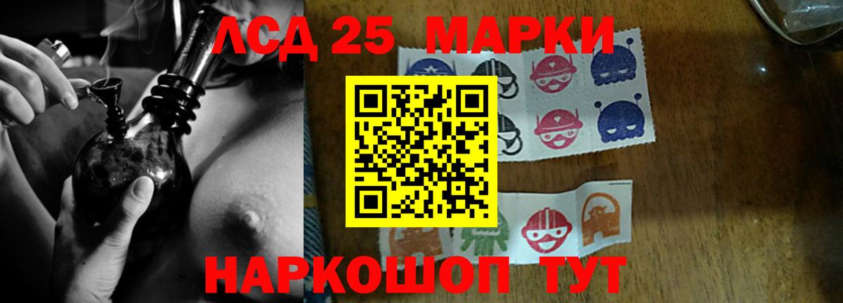 Лсд 25 экстази кислота Асбест