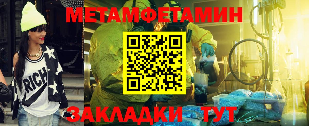 Асбест  Первитин  МЕТАМФЕТАМИН витя  Вход с VPN  МЕТАМФЕТАМИН витя 