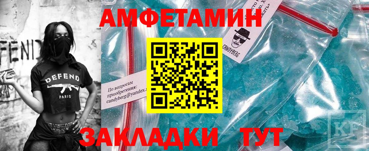 Первитин винт Асбест