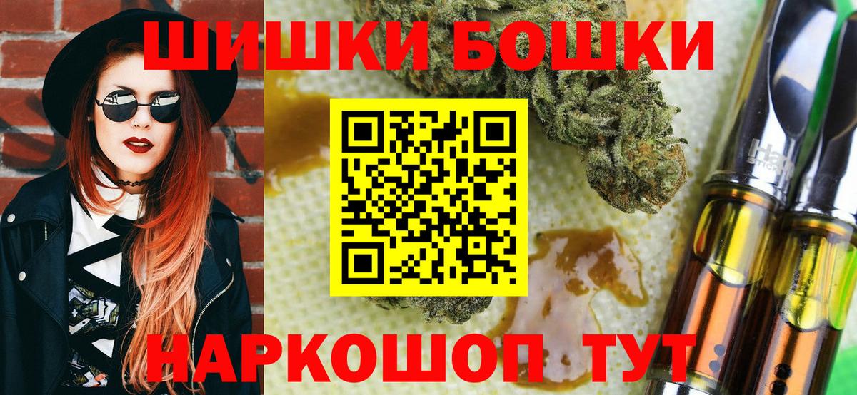 Асбест  Бошки Шишки ГИДРОПОН  Каннабис Ganja  Шишки марихуана гибрид  Вход с VPN 
